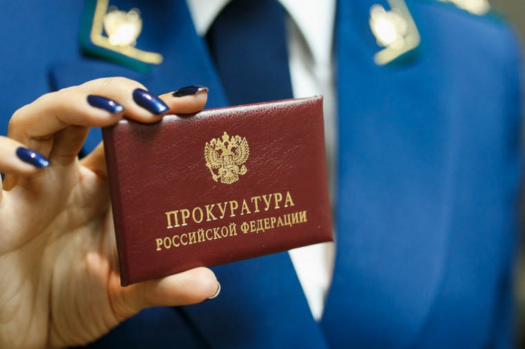 Прокуратурой района проверено соблюдение законодательства в сфере исполнительного производства. Прокуратурой района проверено соблюдение законодательства в сфере исполнительного производства.
